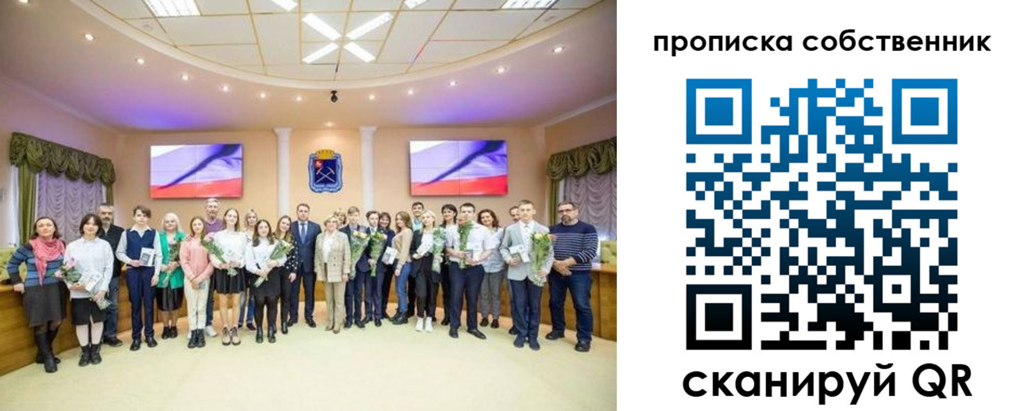 прописка ребенка в Смоленской области