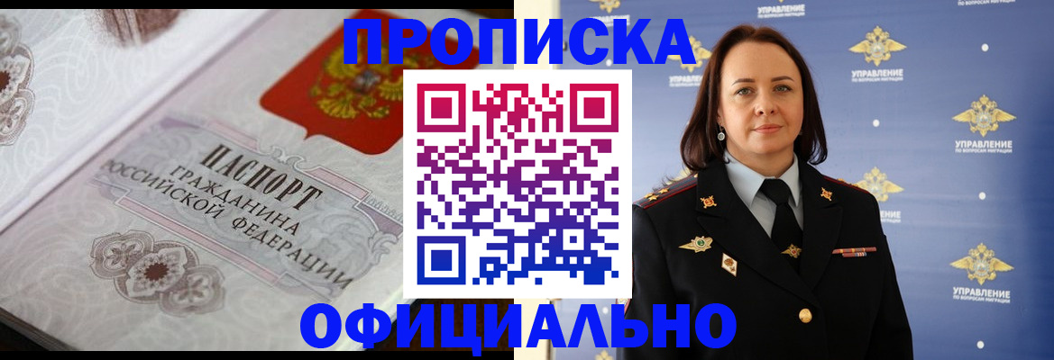 форма 3 в Смоленской области
